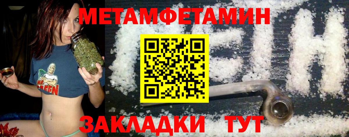 АМФ  Вход с VPN  Миасс  АМФЕТАМИН Premium 
