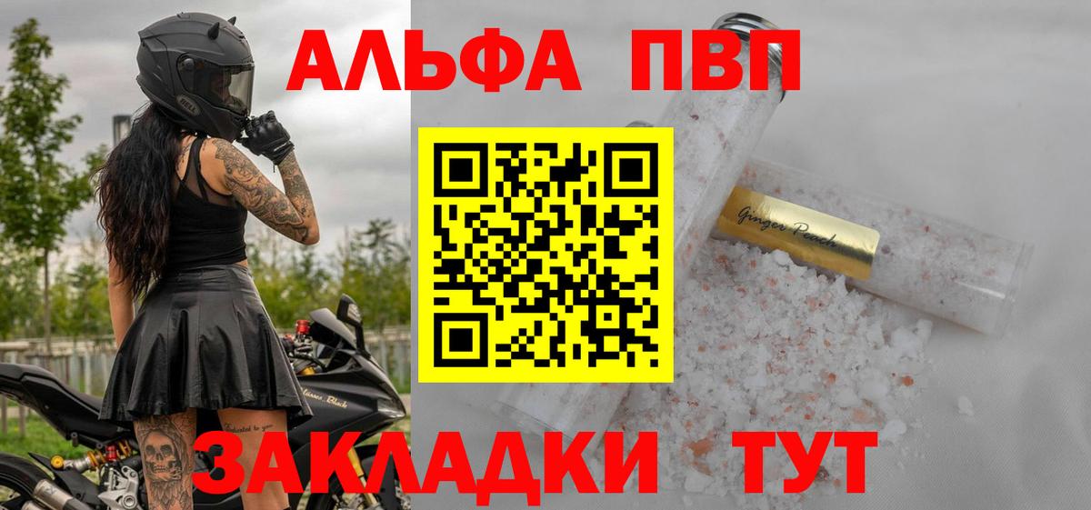 A-PVP СК КРИС Миасс