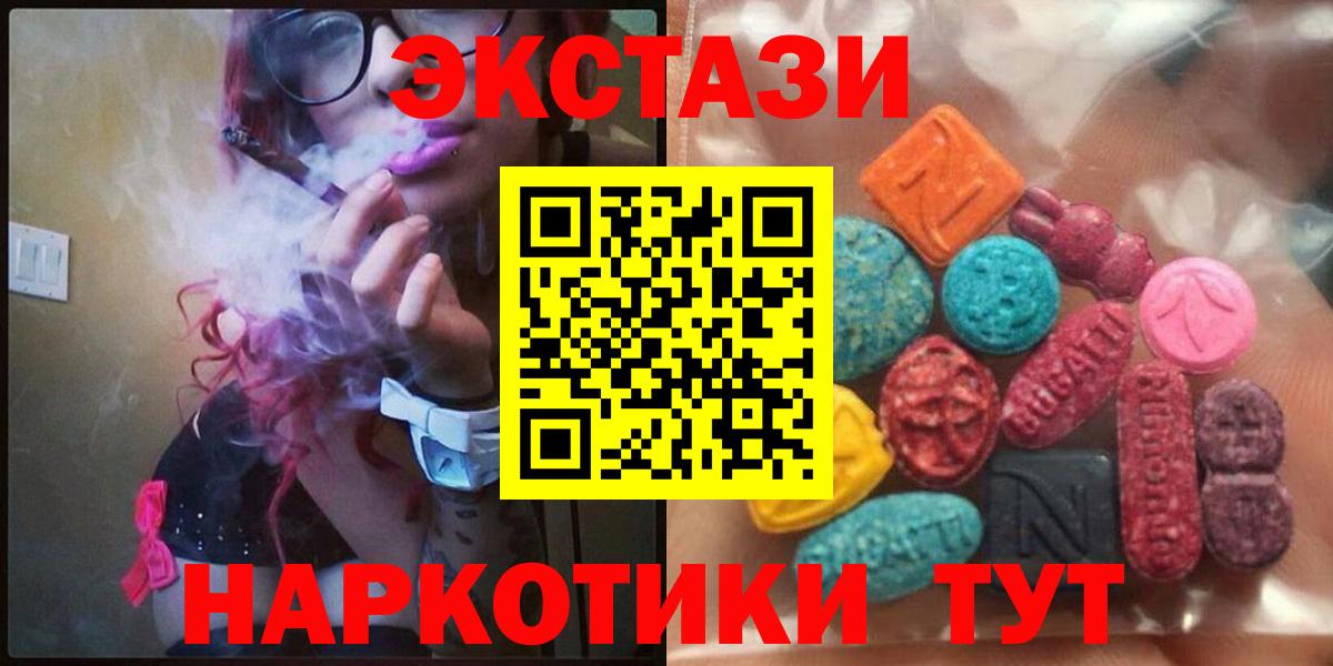 Ecstasy бентли  ЭКСТАЗИ Philipp Plein  Вход с VPN  Ecstasy  Миасс 