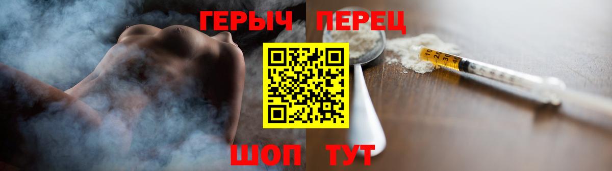 Героин VHQ Миасс