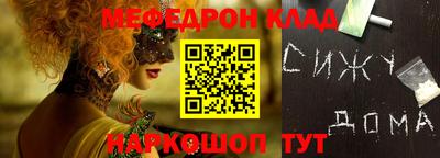 ECSTASY Волжский