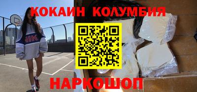 прущий лед Волжск
