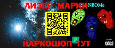 героин Волгодонск