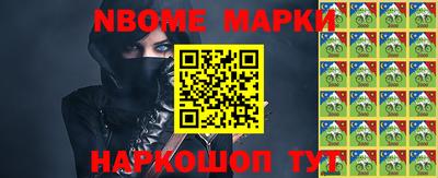 героин Волгодонск