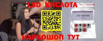 spice Донской