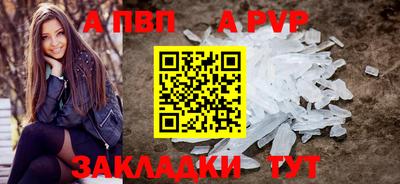прущий лед Волжск