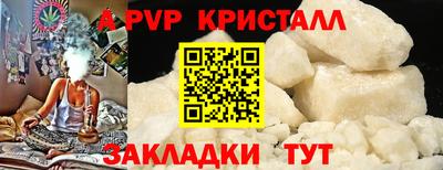 героин Волгодонск