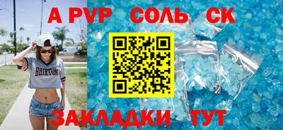 прущий лед Волжск