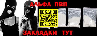 прущий лед Волжск