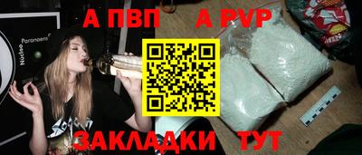 эйфоретик Донецк