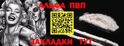 героин Волгодонск