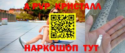 прущий лед Волжск
