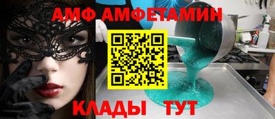 PSILOCYBIN Гатчина