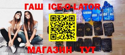 прущий лед Волжск