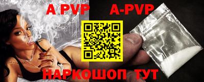 героин Волгодонск