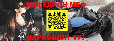 героин Волгодонск