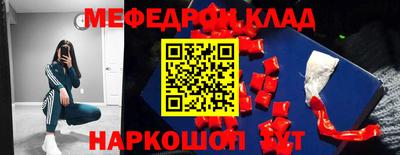 прущий лед Волжск
