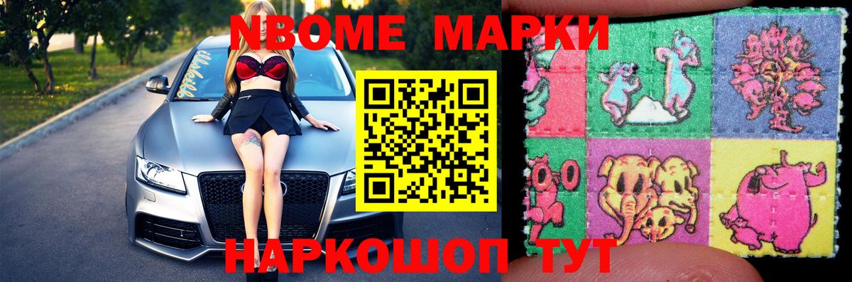 Миасс  ЛСД экстази ecstasy  Вход с VPN 