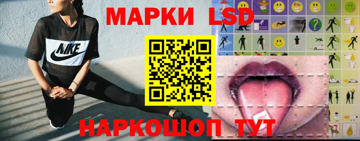 Лсд 25 экстази ecstasy Миасс