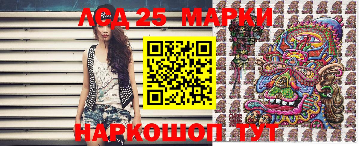Марки N-bome  Вход с VPN  Миасс  Наркотические марки 1,5мг  Наркотические марки 1,5мг 
