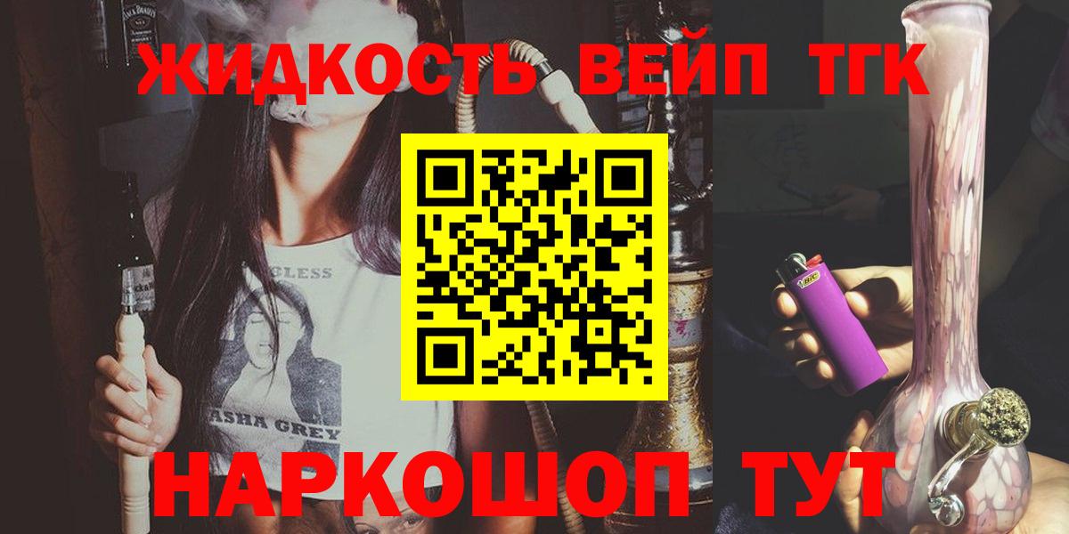 ГАШИШ Миасс