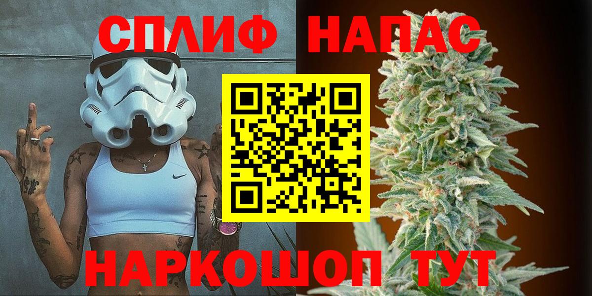 Конопля Bruce Banner  Бошки марихуана сатива  Миасс  Бошки Шишки сатива  Вход с VPN 